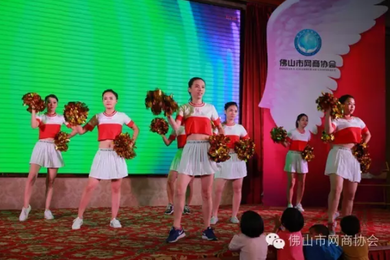佛山市網(wǎng)商協(xié)會-27